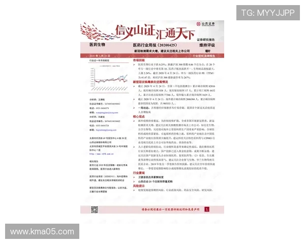 山东泰山争冠前景备受关注，能否重回巅峰需后续比赛检验