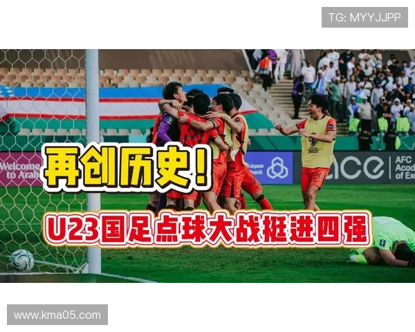 乌兹别克斯坦冲击2026世界杯赛程前瞻 中亚狼能否创造历史突围小组赛